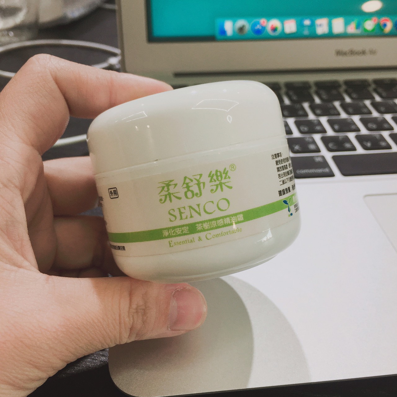 按摩最喜歡這種味道