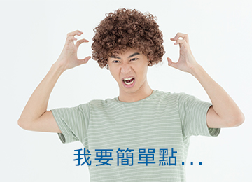 黑藥膏使用攻略：簡單用對，痠痛不再來